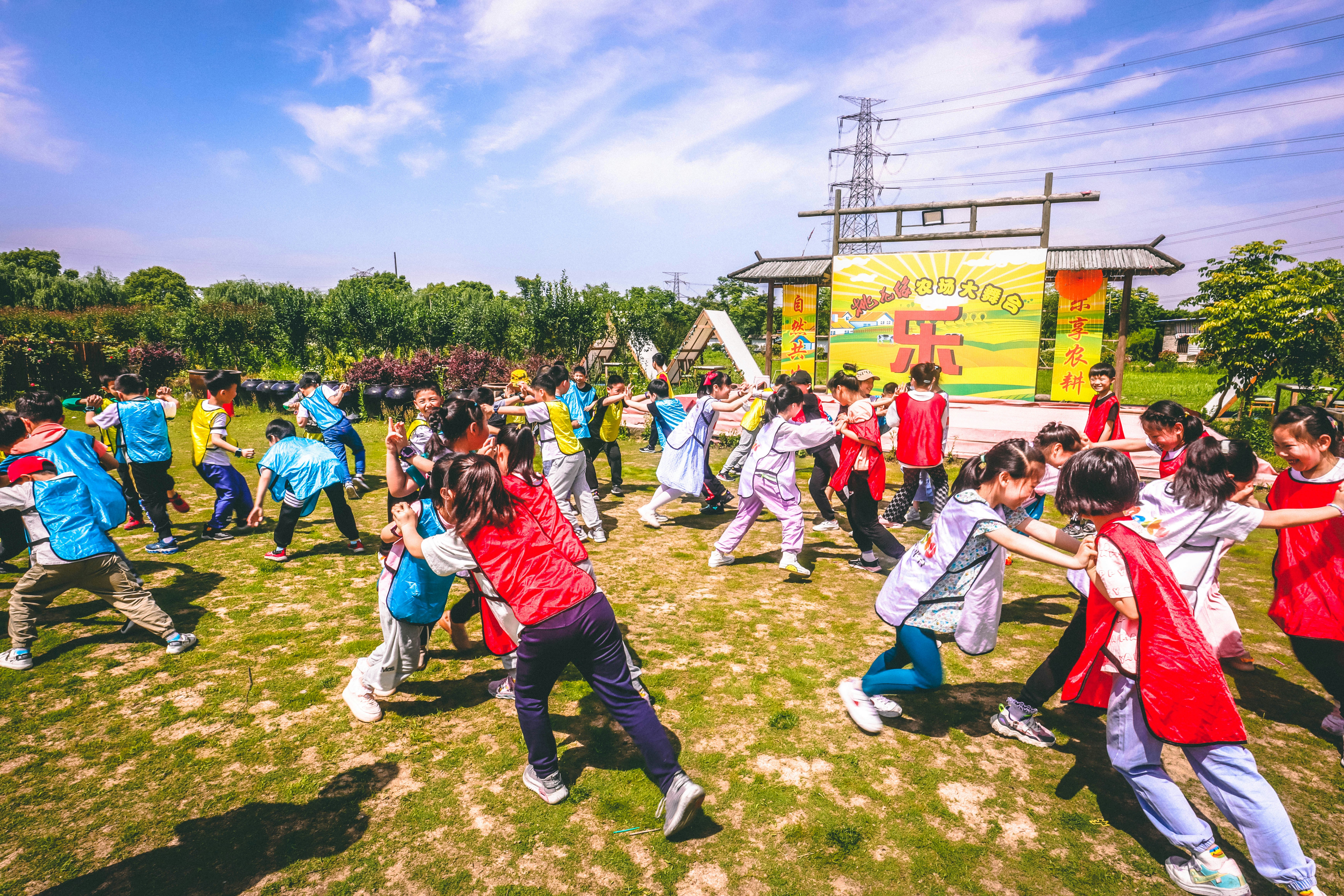 Event Planning